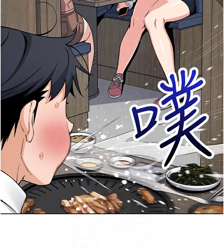 漫画《我的掌上明珠》第10话第78张图