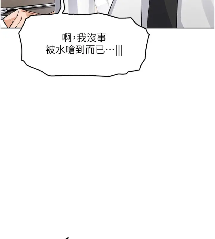 漫画《我的掌上明珠》第10话第81张图