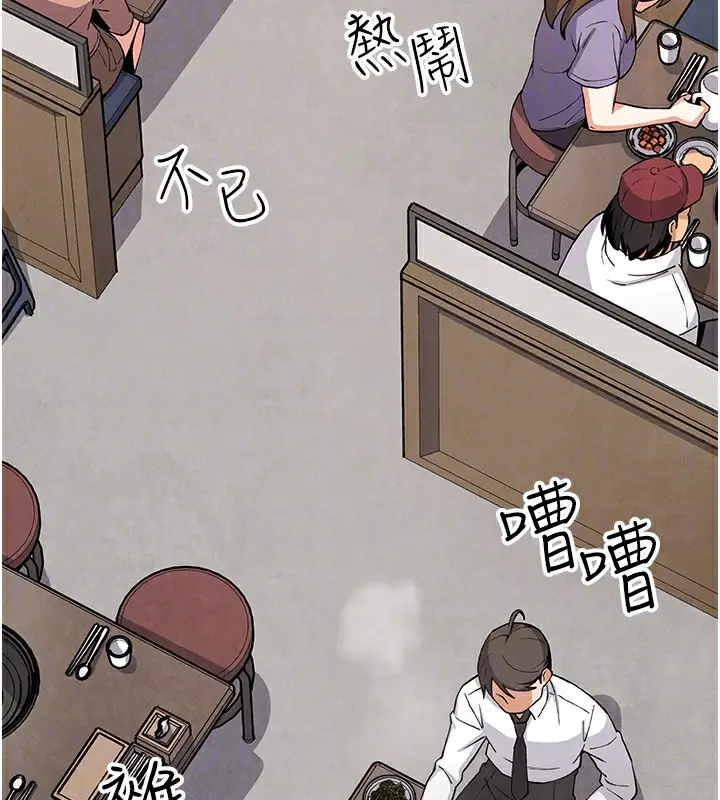 漫画《我的掌上明珠》第10话第86张图