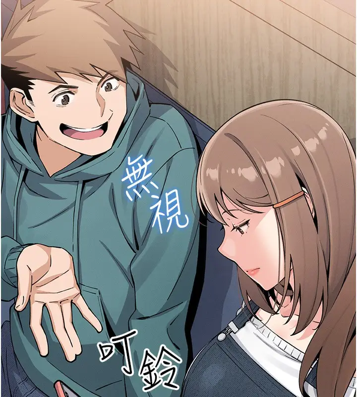 漫画《我的掌上明珠》第10话第89张图