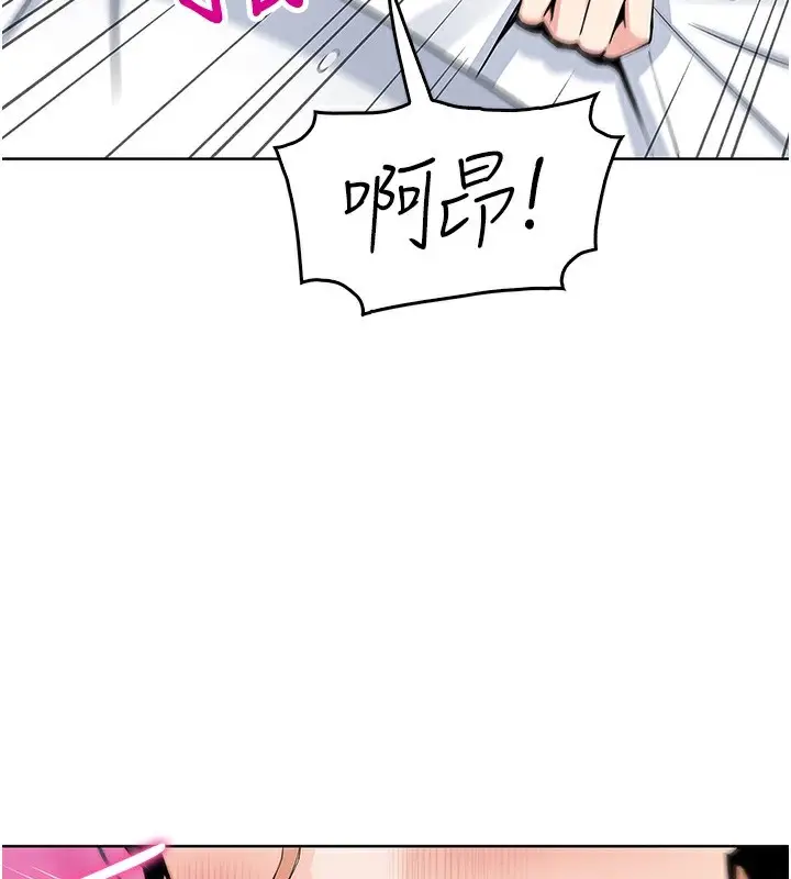 漫画《我的掌上明珠》第11话第100张图