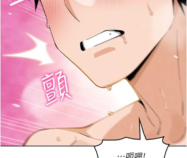 漫画《我的掌上明珠》第11话第101张图