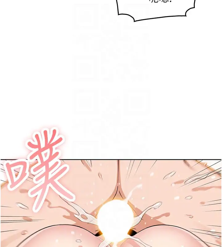 漫画《我的掌上明珠》第11话第102张图