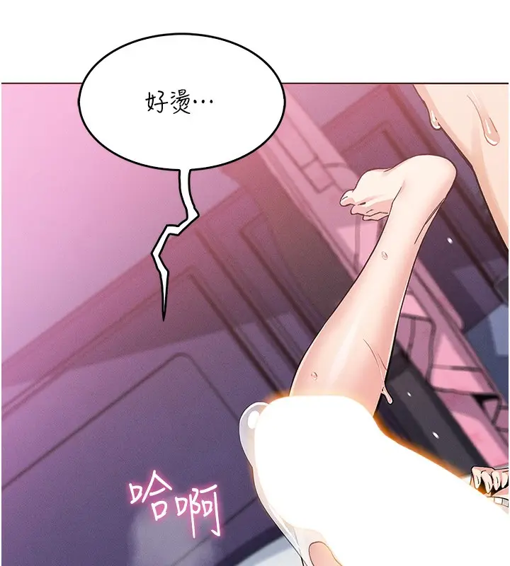 漫画《我的掌上明珠》第11话第106张图