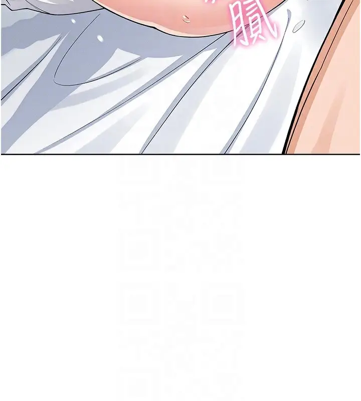 漫画《我的掌上明珠》第11话第108张图