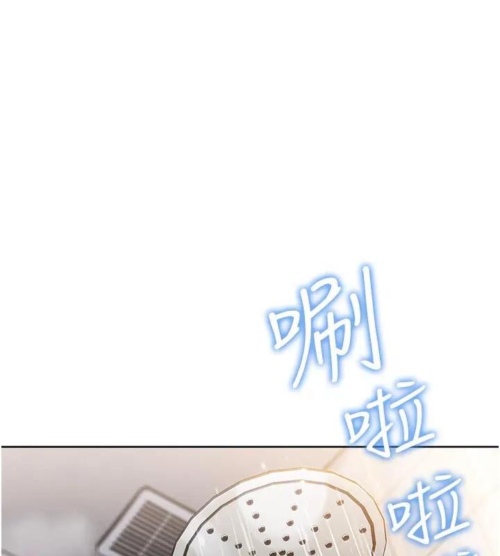 漫画《我的掌上明珠》第11话第110张图