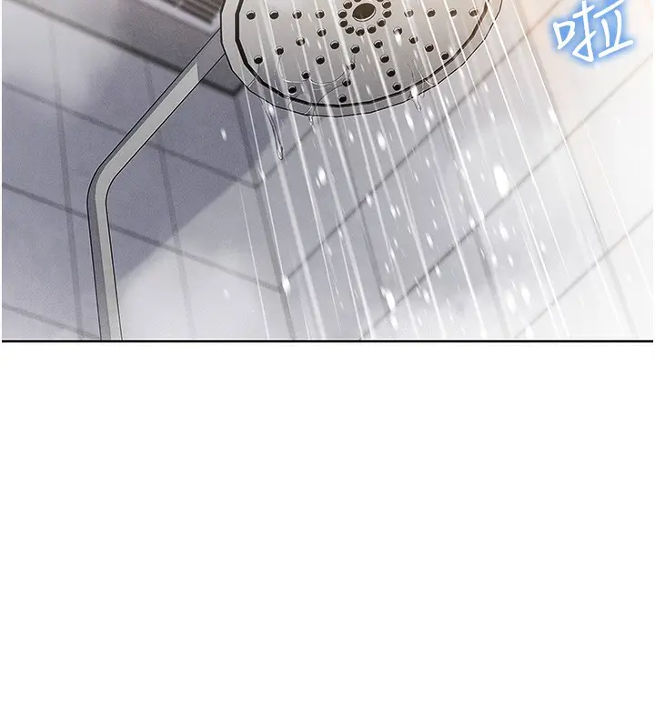 漫画《我的掌上明珠》第11话第111张图