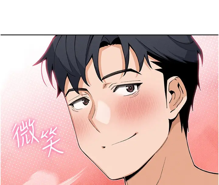 漫画《我的掌上明珠》第11话第127张图