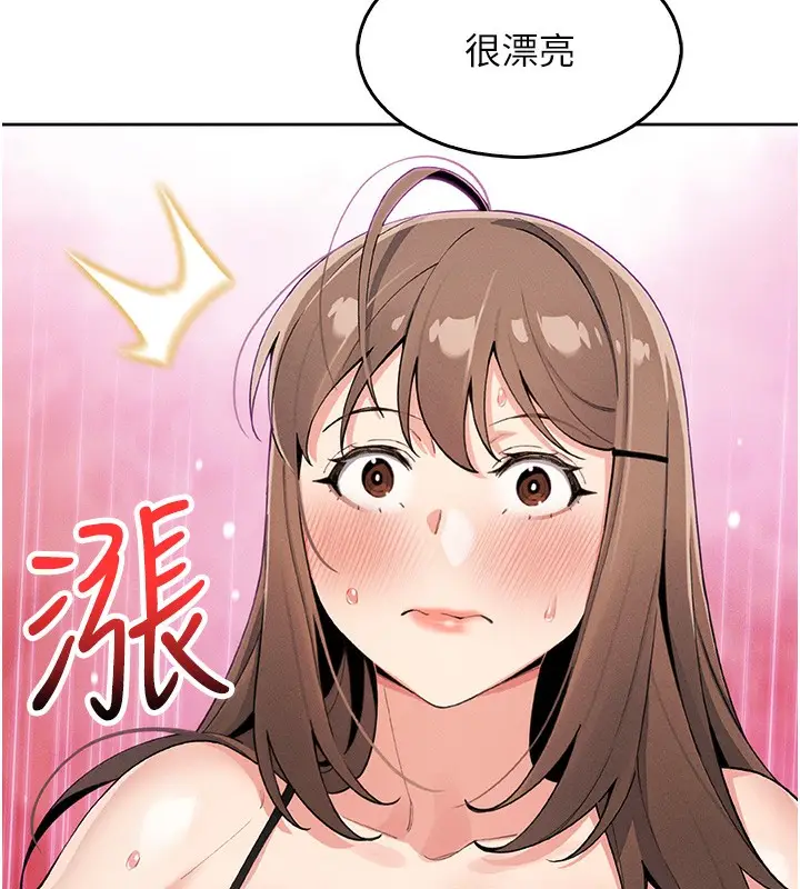 漫画《我的掌上明珠》第11话第129张图