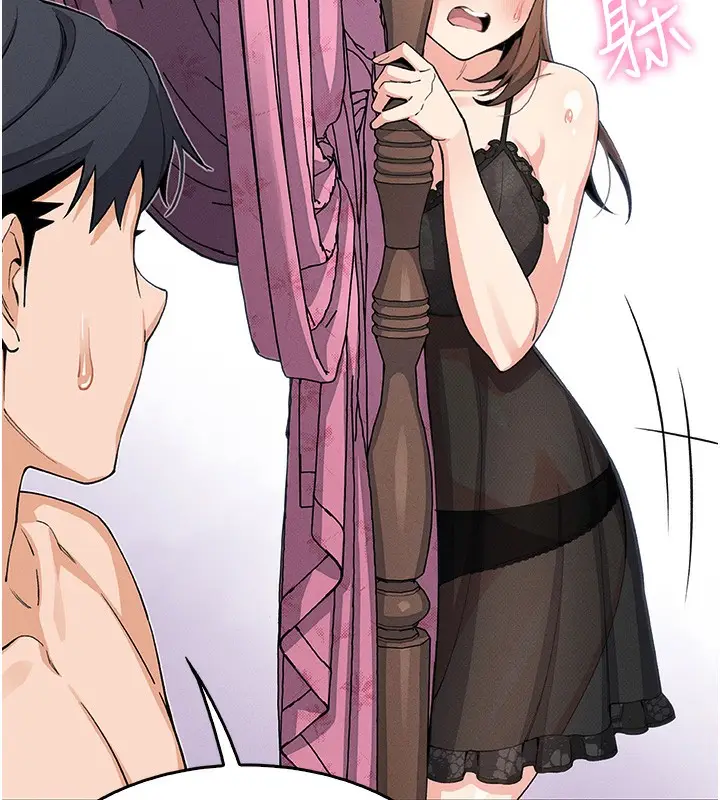 漫画《我的掌上明珠》第11话第132张图