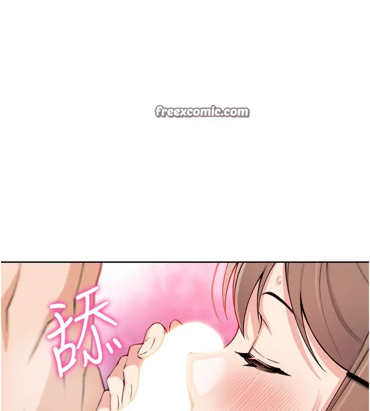 漫画《我的掌上明珠》第11话第140张图