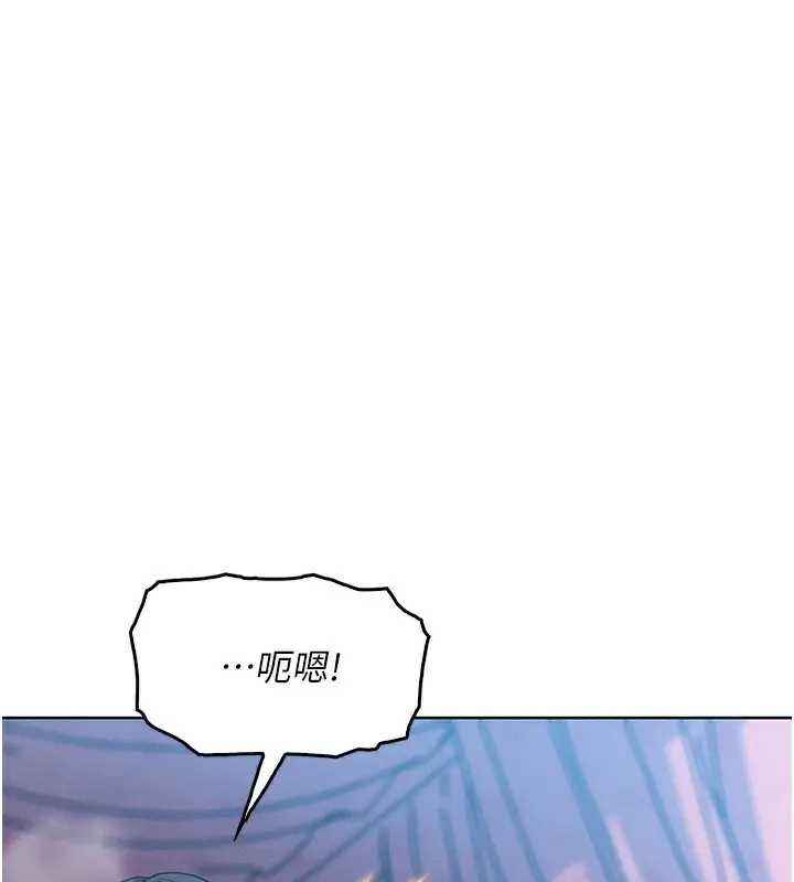 漫画《我的掌上明珠》第11话第142张图