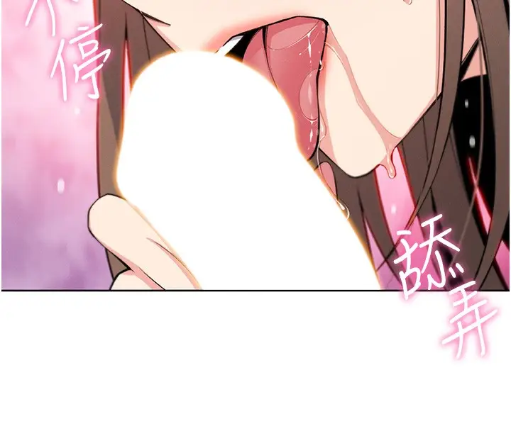 漫画《我的掌上明珠》第11话第150张图