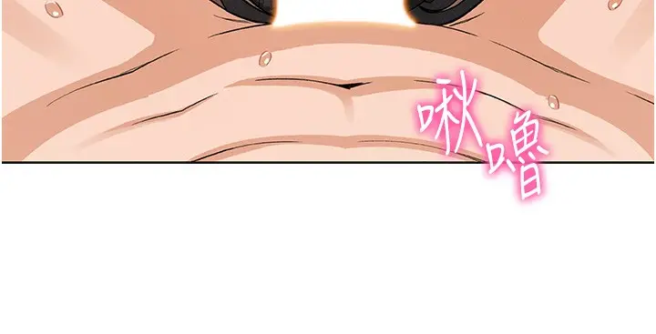 漫画《我的掌上明珠》第11话第153张图