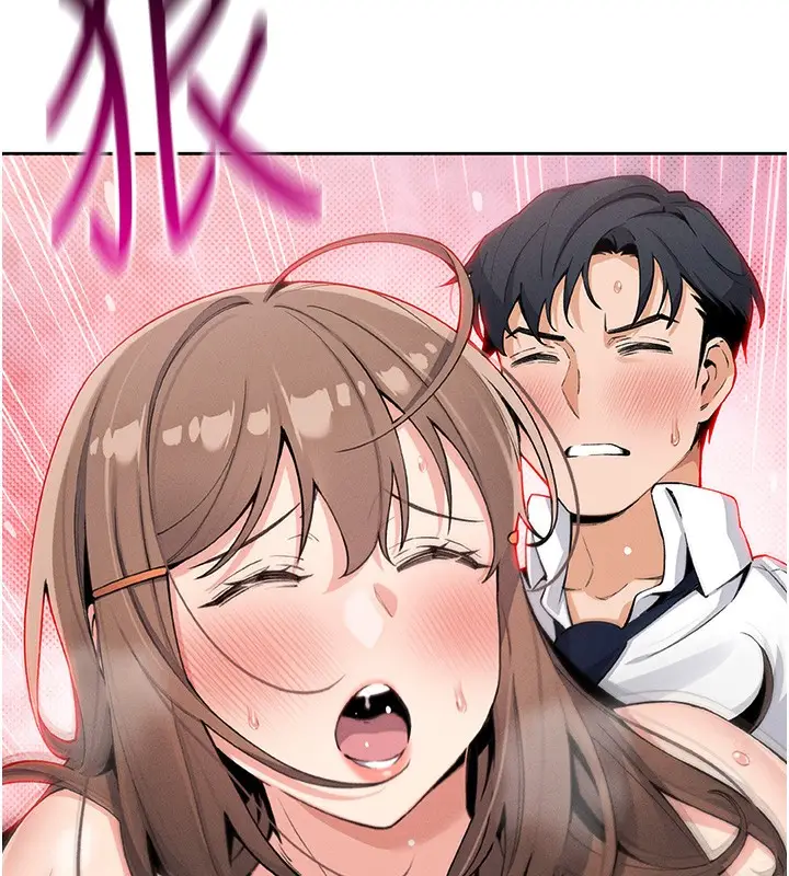 漫画《我的掌上明珠》第11话第16张图