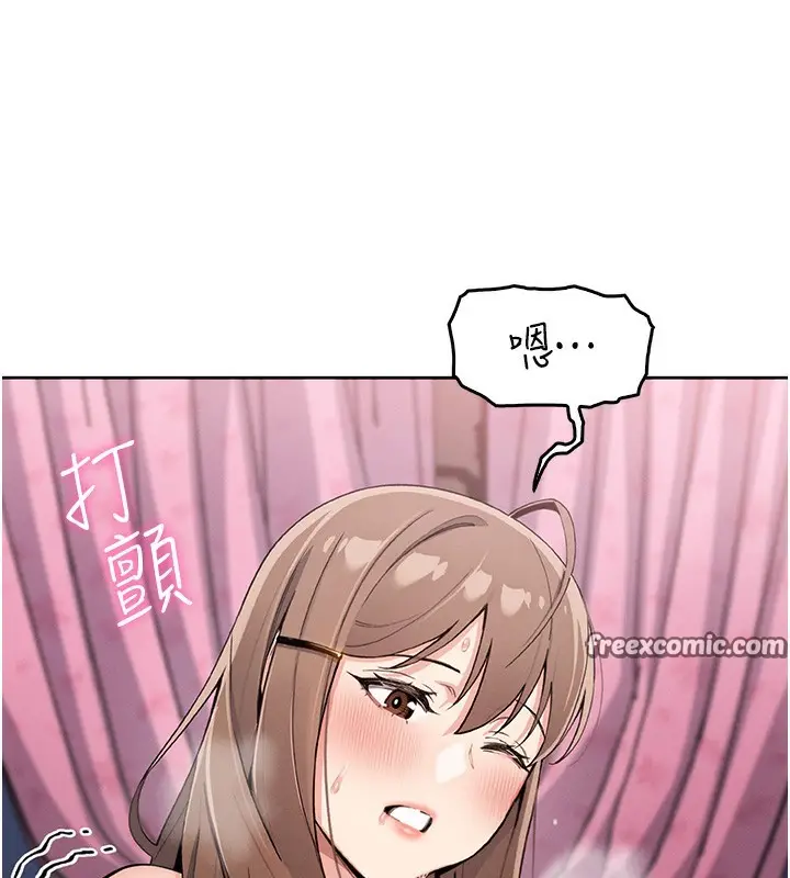 漫画《我的掌上明珠》第11话第168张图