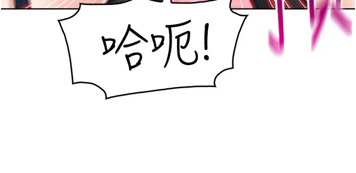 漫画《我的掌上明珠》第11话第18张图