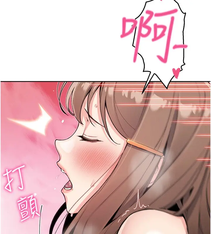 漫画《我的掌上明珠》第11话第29张图