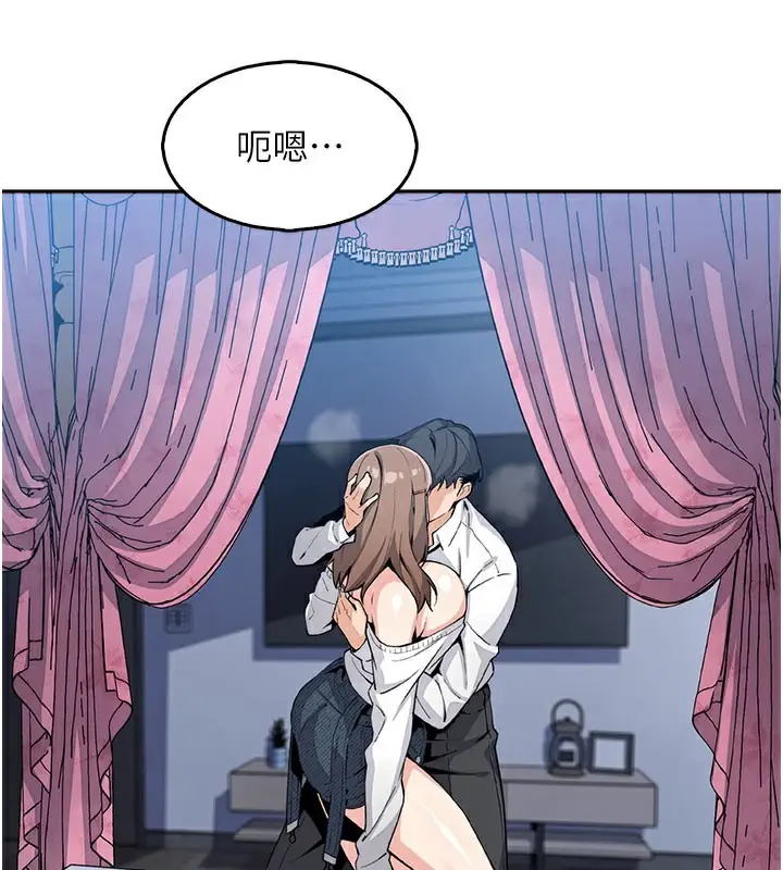 漫画《我的掌上明珠》第11话第3张图