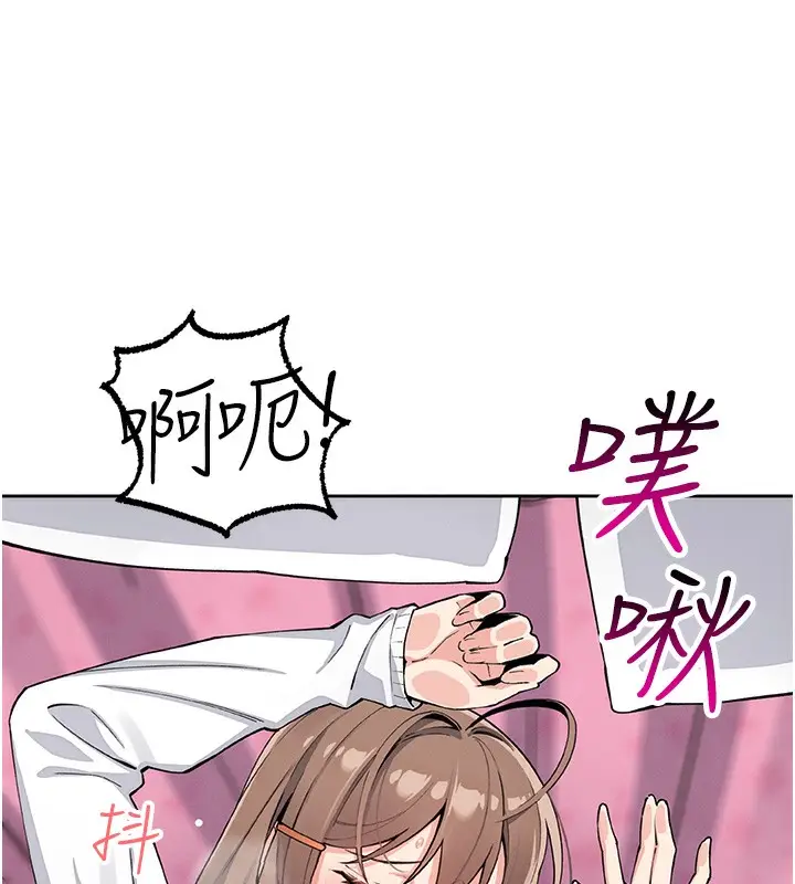 漫画《我的掌上明珠》第11话第31张图