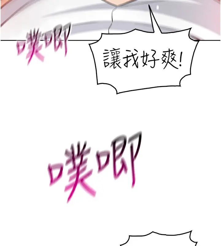 漫画《我的掌上明珠》第11话第38张图