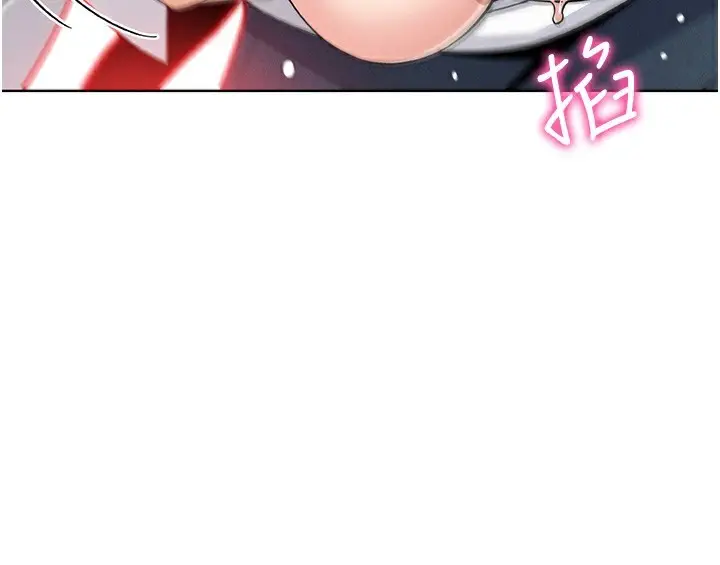 漫画《我的掌上明珠》第11话第40张图