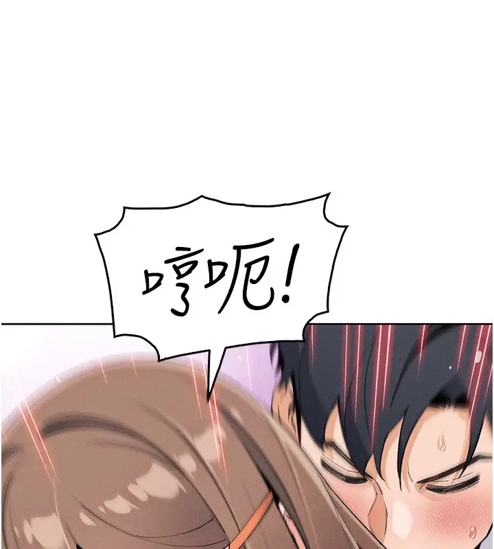 漫画《我的掌上明珠》第11话第41张图