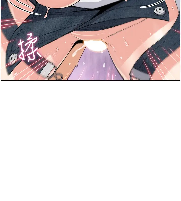 漫画《我的掌上明珠》第11话第43张图