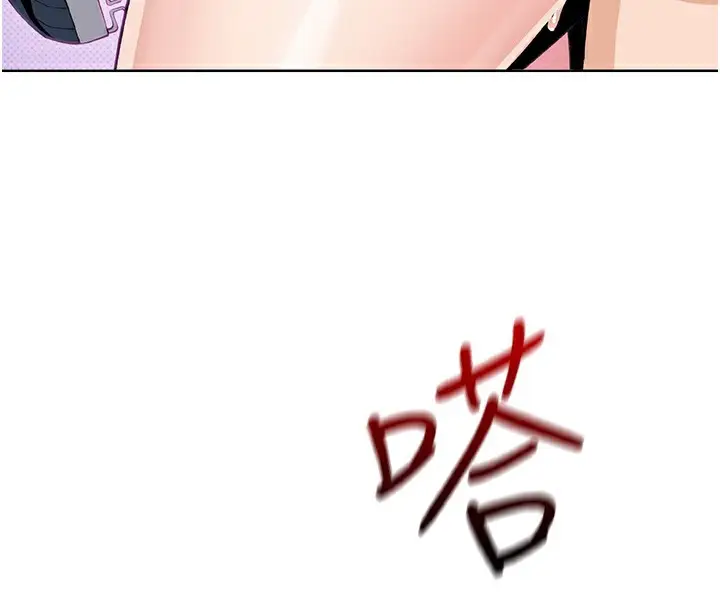 漫画《我的掌上明珠》第11话第53张图