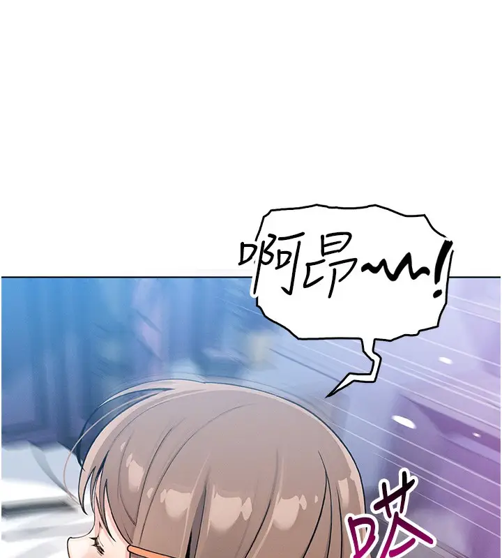 漫画《我的掌上明珠》第11话第57张图