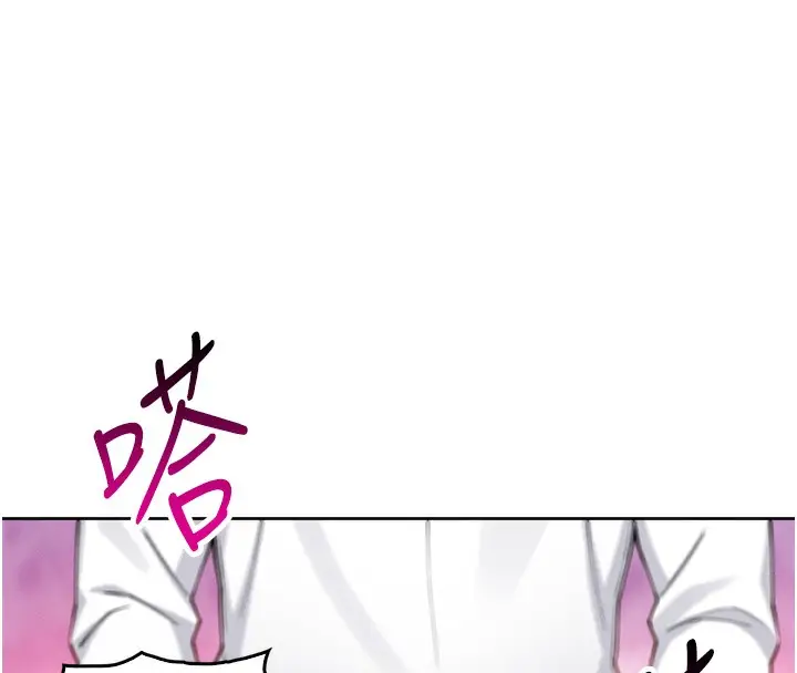 漫画《我的掌上明珠》第11话第60张图