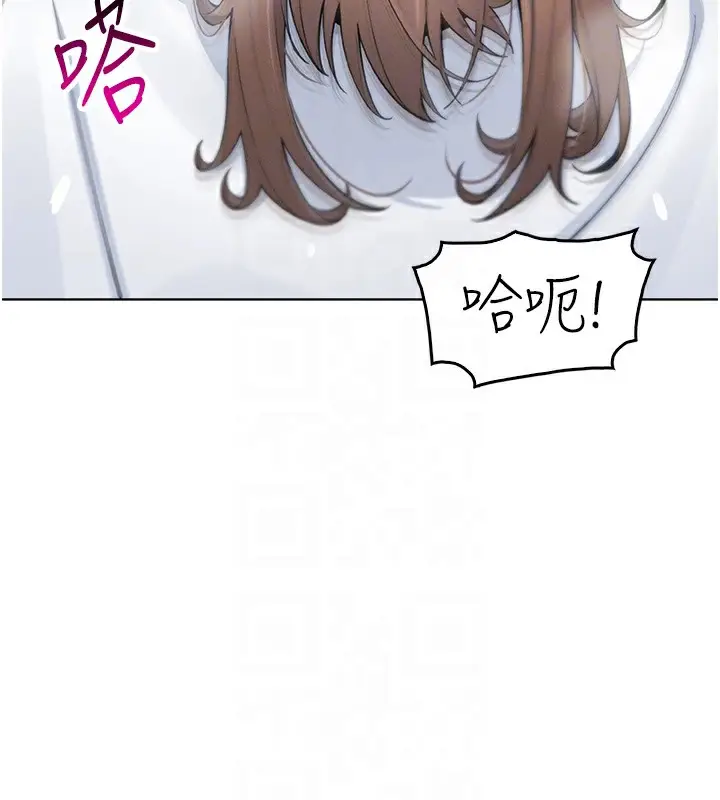 漫画《我的掌上明珠》第11话第62张图
