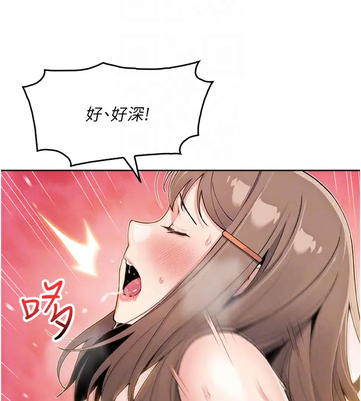 漫画《我的掌上明珠》第11话第63张图
