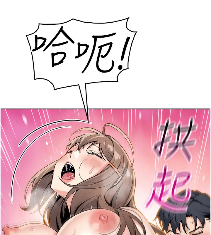 漫画《我的掌上明珠》第11话第66张图