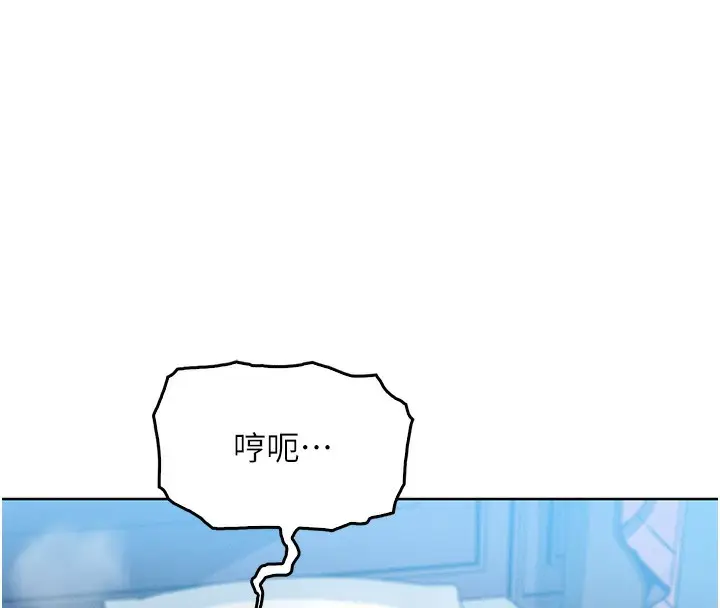 漫画《我的掌上明珠》第11话第69张图