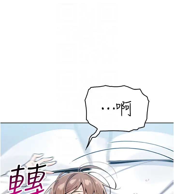 漫画《我的掌上明珠》第11话第74张图
