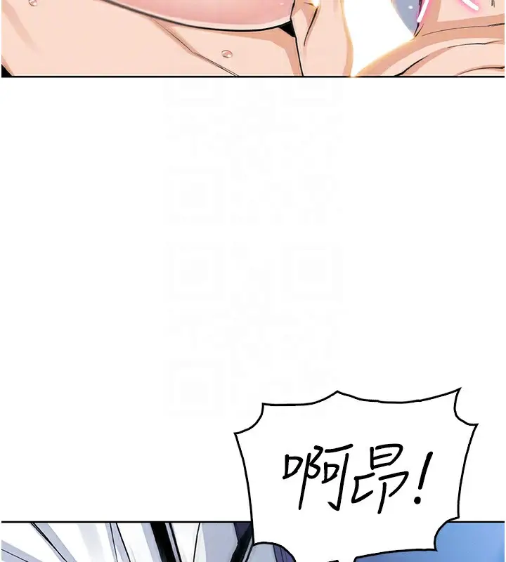 漫画《我的掌上明珠》第11话第76张图