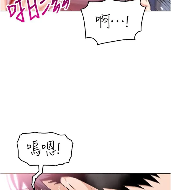 漫画《我的掌上明珠》第11话第79张图