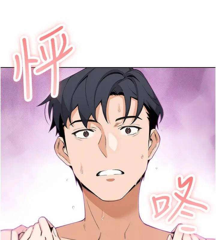 漫画《我的掌上明珠》第11话第91张图
