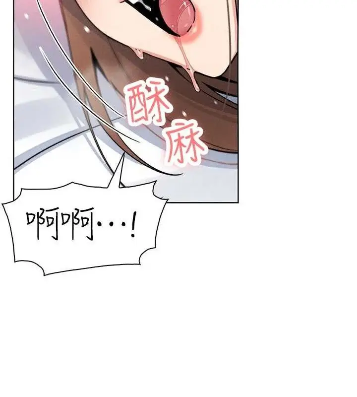 漫画《我的掌上明珠》第12话第103张图