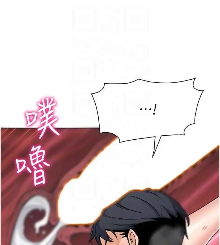 漫画《我的掌上明珠》第12话第104张图