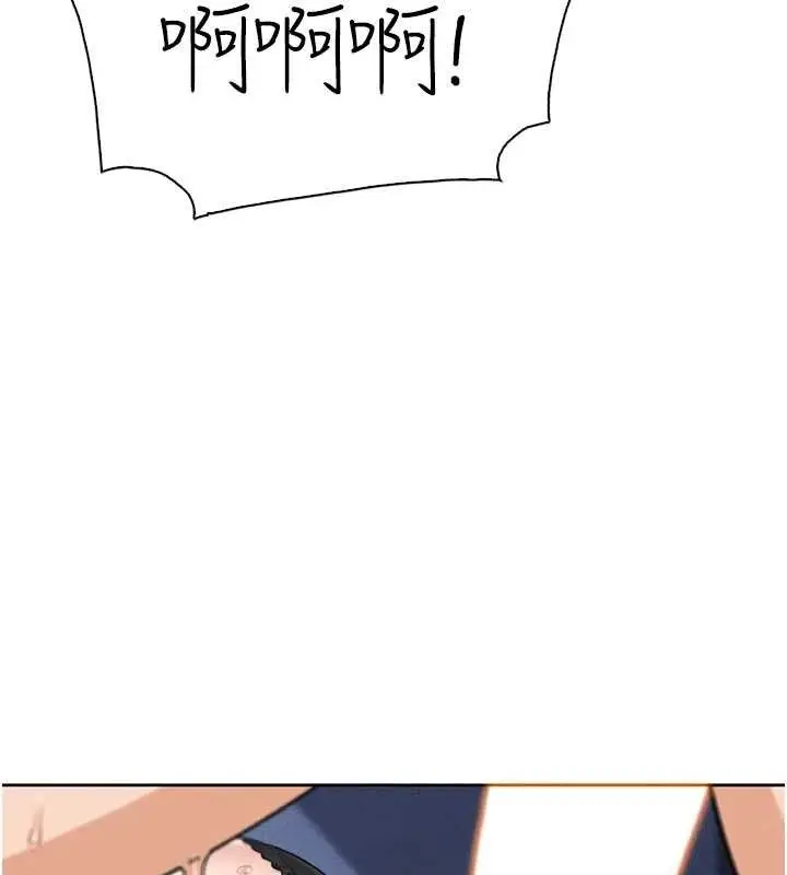 漫画《我的掌上明珠》第12话第107张图