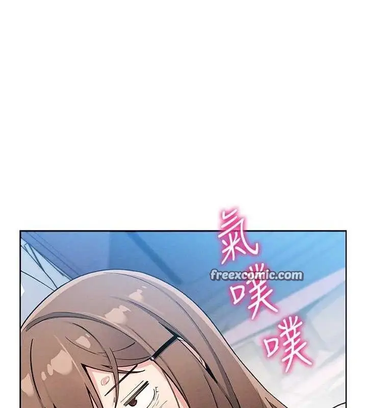 漫画《我的掌上明珠》第12话第112张图