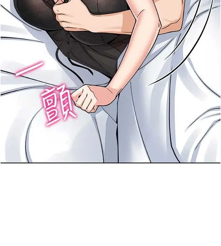 漫画《我的掌上明珠》第12话第124张图