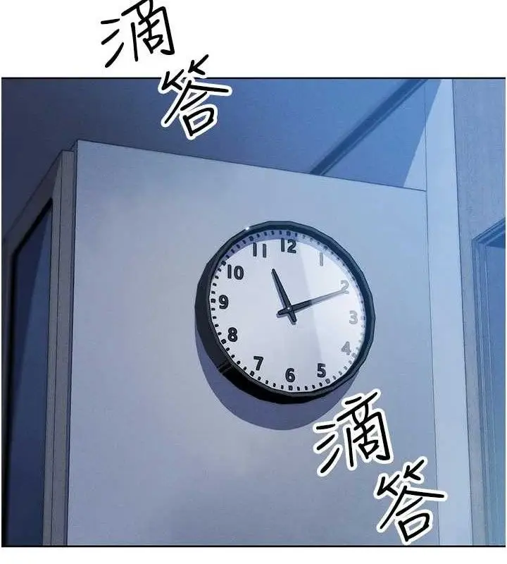 漫画《我的掌上明珠》第12话第129张图