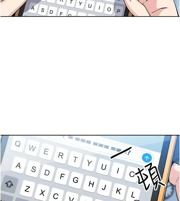 漫画《我的掌上明珠》第12话第132张图