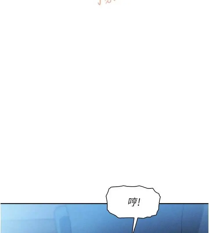 漫画《我的掌上明珠》第12话第135张图