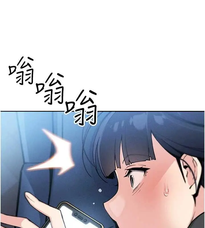 漫画《我的掌上明珠》第12话第138张图