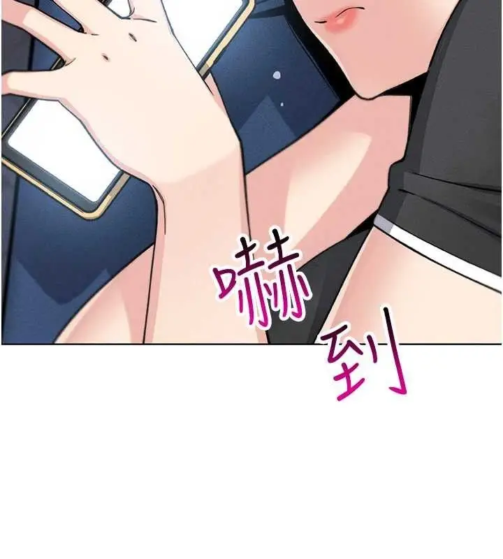 漫画《我的掌上明珠》第12话第139张图