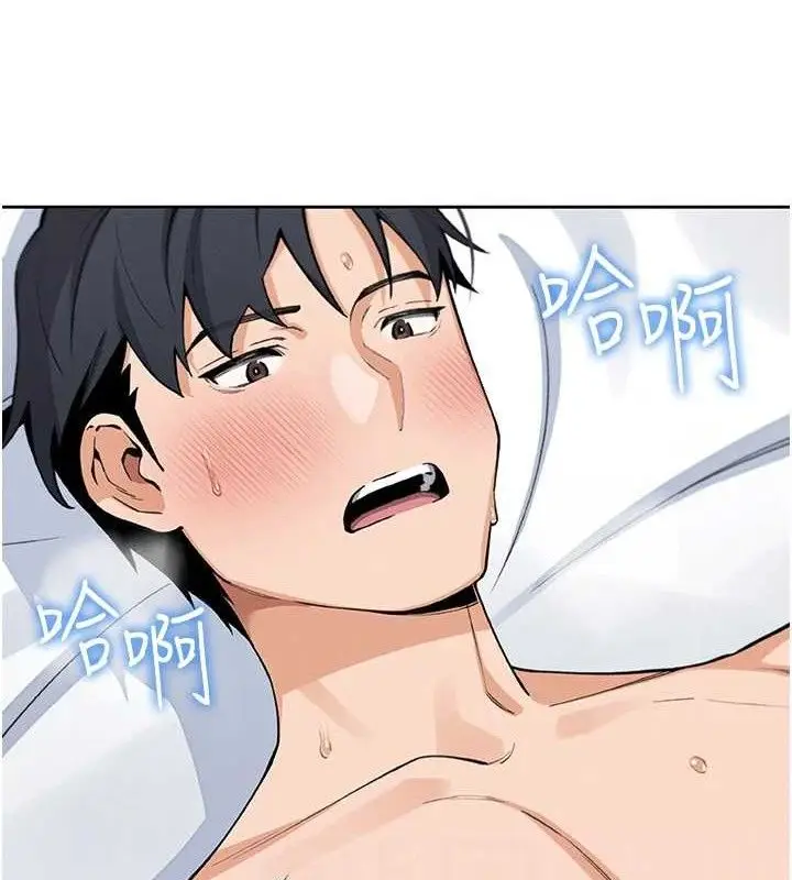 漫画《我的掌上明珠》第12话第15张图